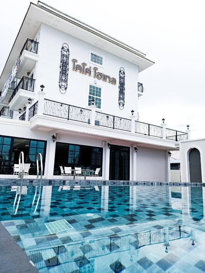 โคโค่ โฮเทล Koco Hotel Nakhonratchasima Екстериор снимка