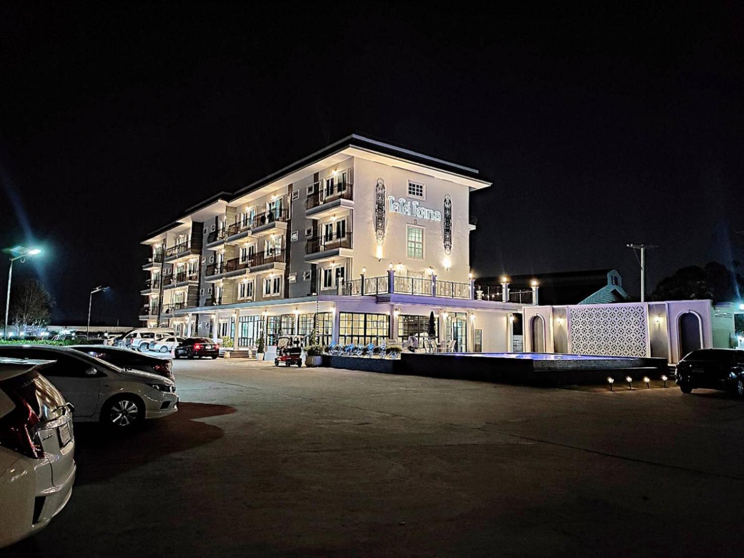 โคโค่ โฮเทล Koco Hotel Nakhonratchasima Екстериор снимка