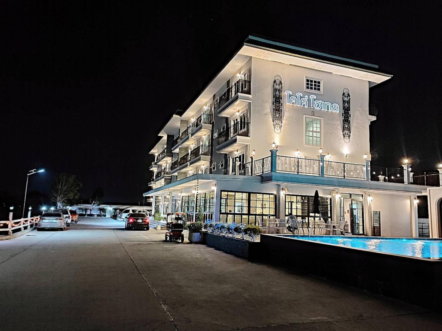 โคโค่ โฮเทล Koco Hotel Nakhonratchasima Екстериор снимка
